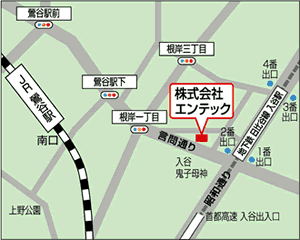 本社への地図 最寄駅 JR鶯谷駅 東京メトロ日比谷線 入谷駅