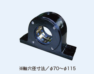 製品写真※軸穴径寸法φ70~φ115