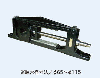製品写真※軸穴径寸法/φ65~φ115