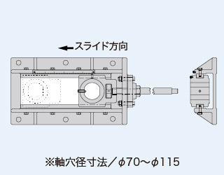 テークアップ軸受図面写真※軸穴径寸法φ70~φ115