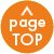 page top　このページのトップへ